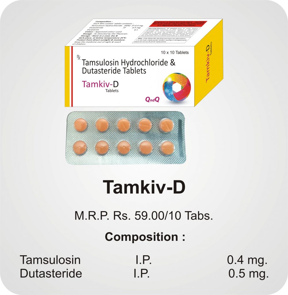 Tamkiv-D
